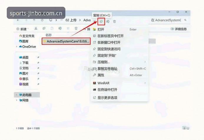 jinbo体育下载功能详解 jinbo体育下载功能实用指南:从安装到数据分析的全流程详解