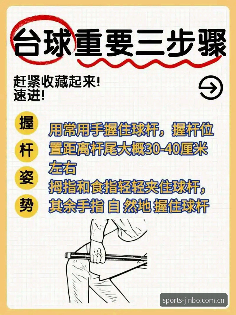 金博体育更新必备 金博体育更新必备操作教程:从下载安装到完美配置的完整指南