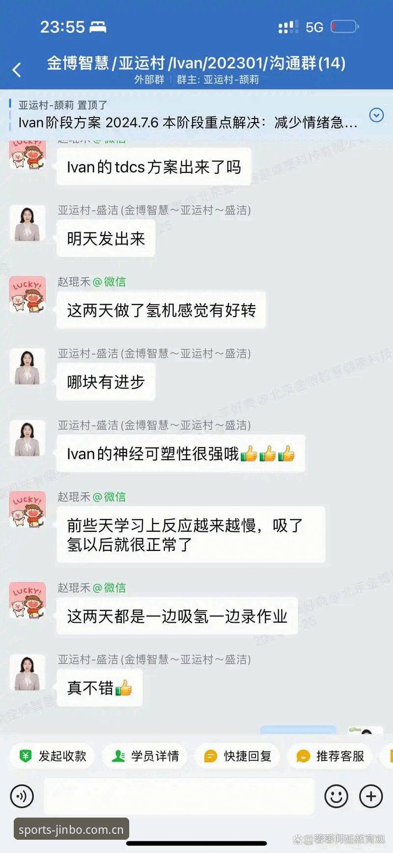 揭秘金博开户注册背后的技术真相：从入口选择到版本验证的完整评测