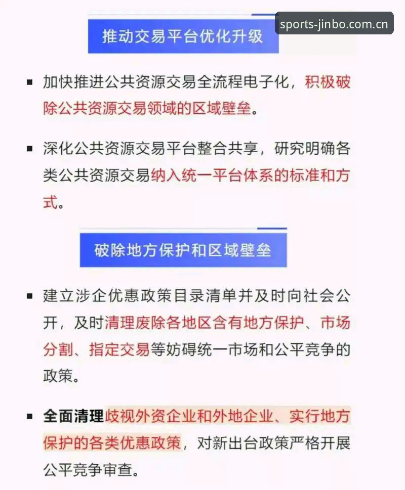 金博体育多端适配 金博体育多端适配的5大核心优势:打破设备壁垒的行业新标准
